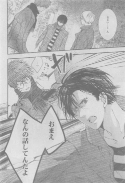 Page 352 of GUSH 2015-05