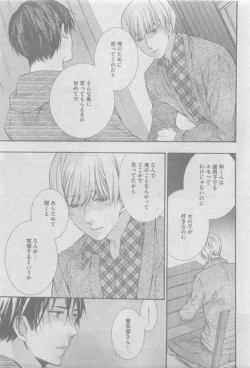 Page 357 of GUSH 2015-05