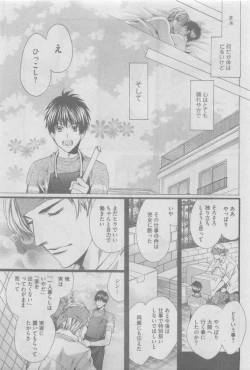 Page 35 of GUSH 2015-05