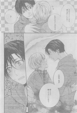 Page 362 of GUSH 2015-05