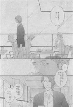 Page 364 of GUSH 2015-05