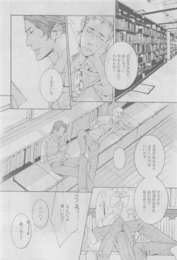 Page 376 of GUSH 2015-05