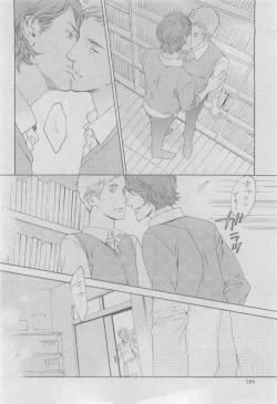 Page 384 of GUSH 2015-05