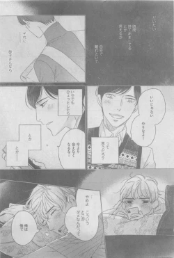 Page 403 of GUSH 2015-05