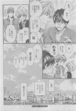 Page 40 of GUSH 2015-05