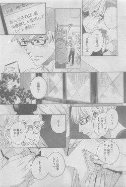 Page 411 of GUSH 2015-05