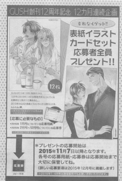 Page 41 of GUSH 2015-05