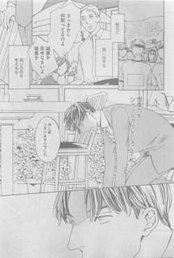 Page 437 of GUSH 2015-05