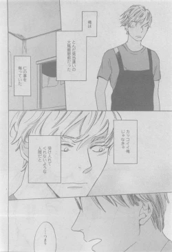 Page 452 of GUSH 2015-05