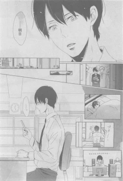 Page 480 of GUSH 2015-05