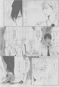 Page 482 of GUSH 2015-05