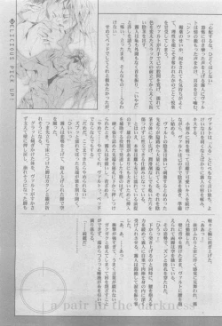 Page 493 of GUSH 2015-05