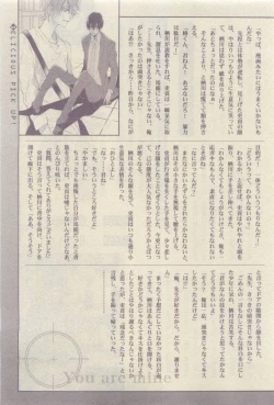 Page 497 of GUSH 2015-05