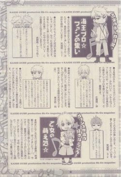 Page 503 of GUSH 2015-05