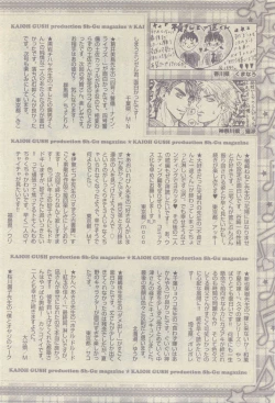 Page 504 of GUSH 2015-05