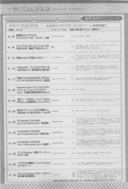 Page 83 of GUSH 2015-05