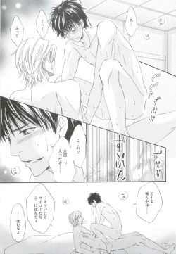 Page 185 of GUSHmaniaEX 特集 攻×攻