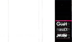 Page 2 of GUSHmaniaEX 特集 攻×攻