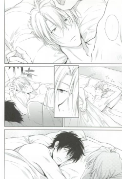 Page 4 of GUSHmaniaEX 特集 攻×攻