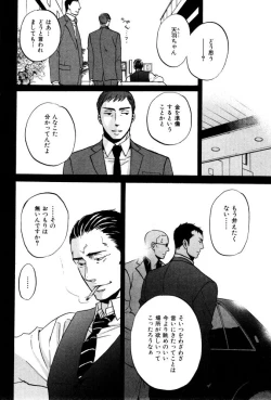 Page 10 of ihr HertZ 2015-01