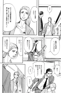 Page 134 of ihr HertZ 2015-01