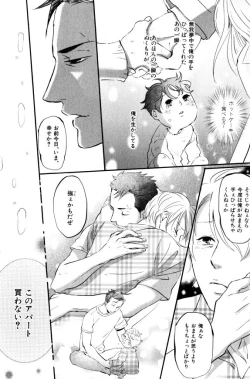 Page 160 of ihr HertZ 2015-01