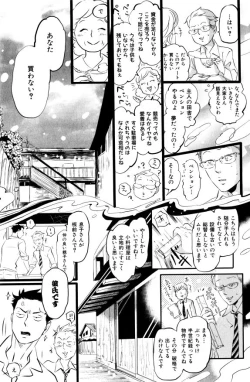 Page 161 of ihr HertZ 2015-01