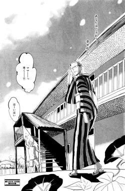 Page 168 of ihr HertZ 2015-01