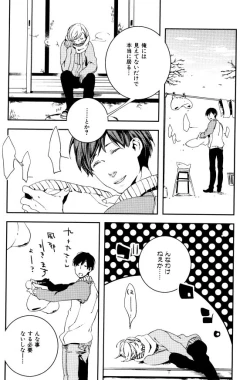 Page 176 of ihr HertZ 2015-01