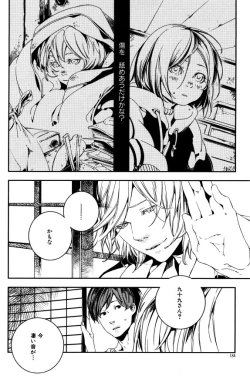 Page 184 of ihr HertZ 2015-01