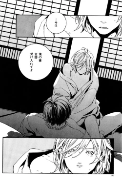 Page 192 of ihr HertZ 2015-01