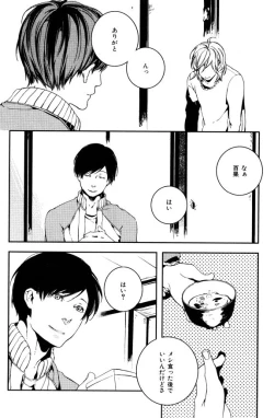 Page 198 of ihr HertZ 2015-01