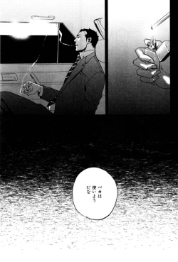 Page 19 of ihr HertZ 2015-01