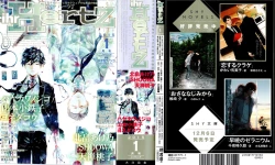 Page 1 of ihr HertZ 2015-01