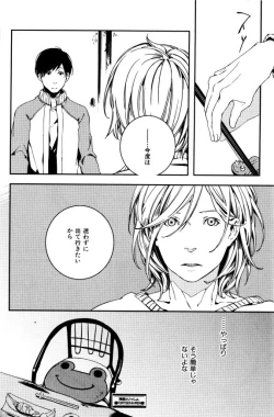 Page 200 of ihr HertZ 2015-01