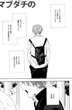 Page 201 of ihr HertZ 2015-01