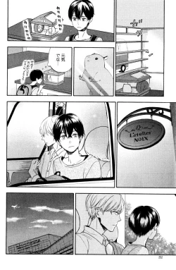 Page 252 of ihr HertZ 2015-01