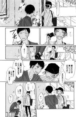 Page 293 of ihr HertZ 2015-01