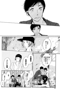 Page 300 of ihr HertZ 2015-01