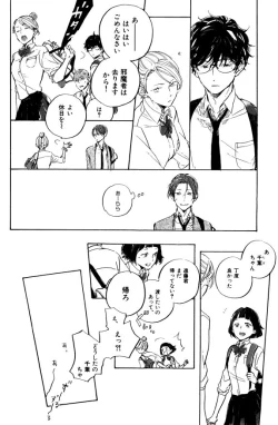 Page 312 of ihr HertZ 2015-01