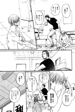 Page 31 of ihr HertZ 2015-01