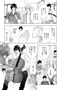 Page 361 of ihr HertZ 2015-01