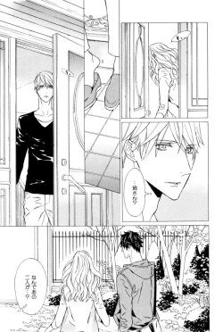 Page 383 of ihr HertZ 2015-01