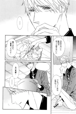 Page 390 of ihr HertZ 2015-01