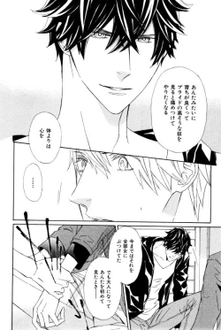 Page 402 of ihr HertZ 2015-01