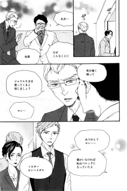 Page 417 of ihr HertZ 2015-01