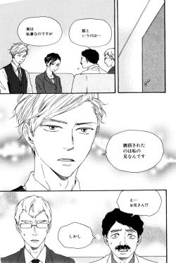 Page 419 of ihr HertZ 2015-01