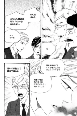 Page 422 of ihr HertZ 2015-01