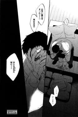 Page 42 of ihr HertZ 2015-01