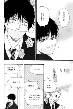 Page 430 of ihr HertZ 2015-01